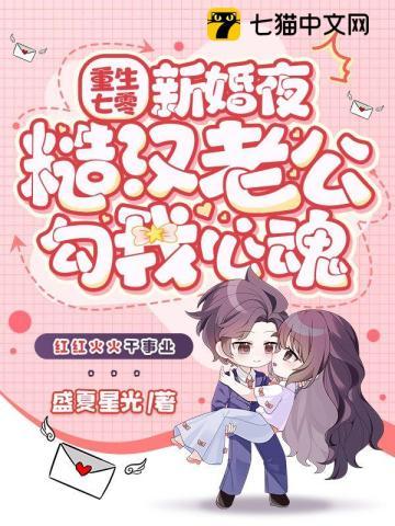 叶黎江勋重新70新婚动漫46集