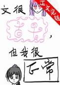 文很古早