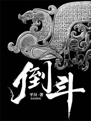 倒头就睡着的人是不是有病
