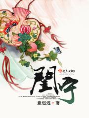 主人公叫叶军浪苏红袖的