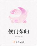 通天之梯目录全文