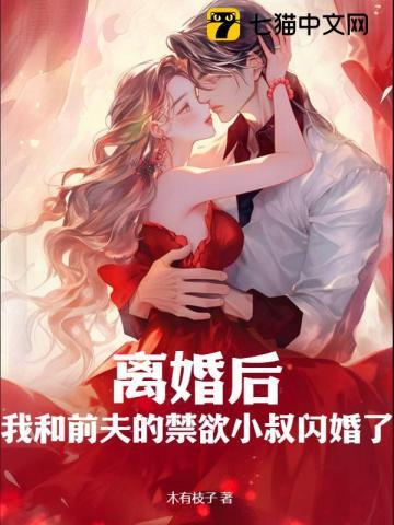 莫谦言腾腾路吟风是主角