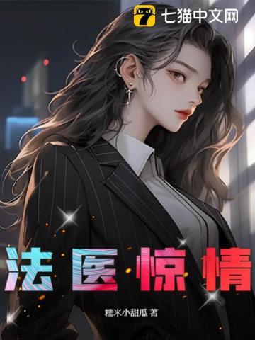 陆熙霆林乐清