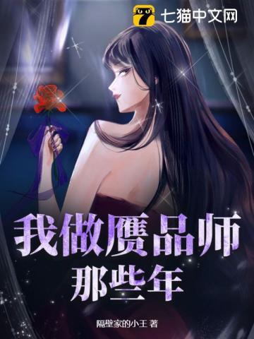韩小东秦六