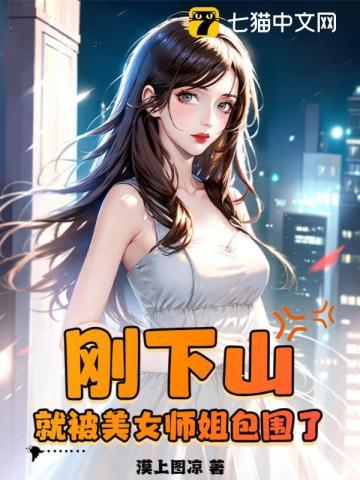 叶天李沐清