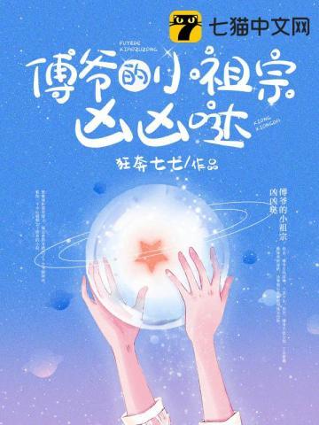 简云希傅禹风