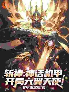 陈灵林七夜