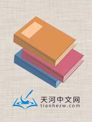 赵清婉,施楚漓,周锦宜