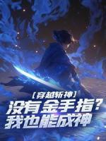 江野林七夜