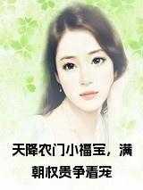 秦夭夭云倾羽