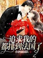 夏晚柠厉北琛