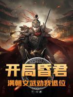 叶无道郭嘉