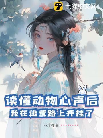 云澈宋晚宁