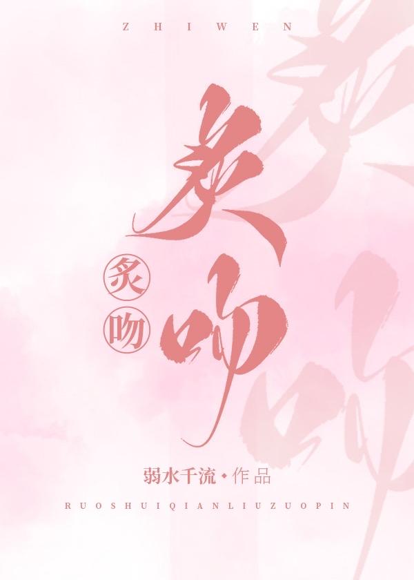 许芳菲郑西野