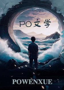 含珠