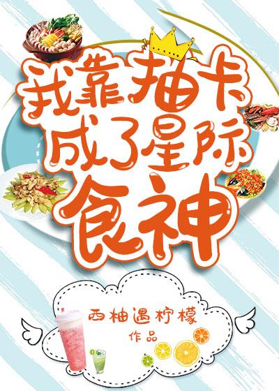 楚柒小说