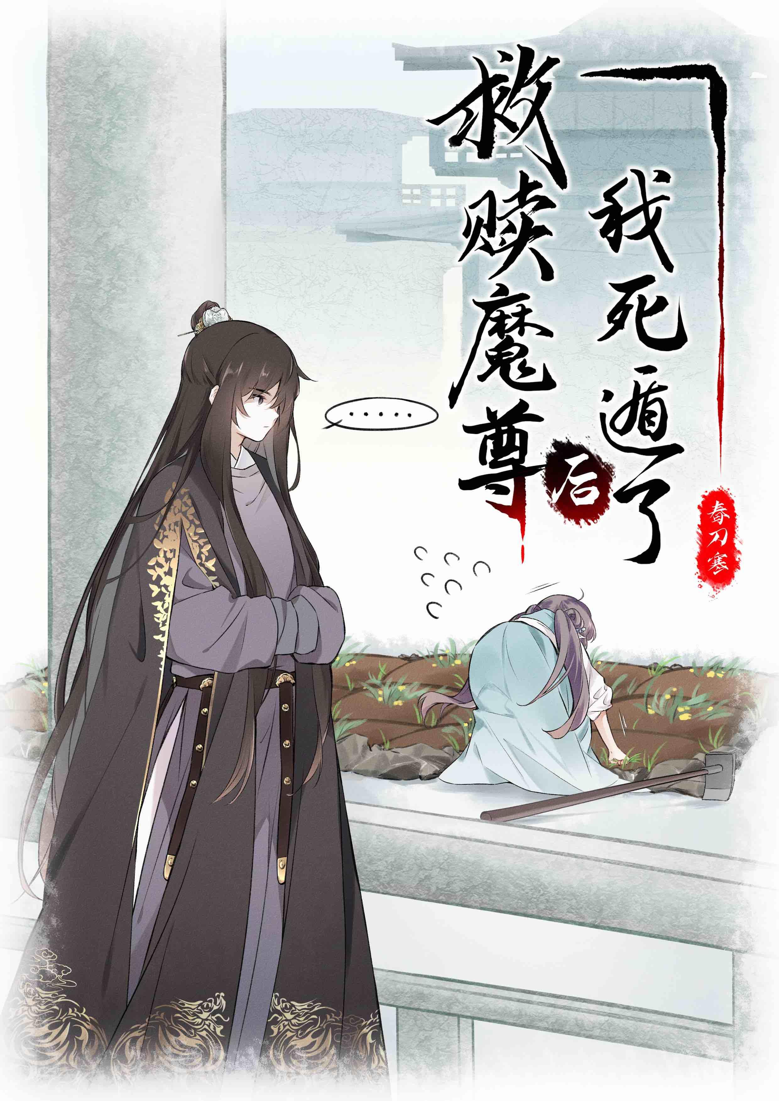 傅杳杳小说