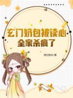 宋舒青凤天星