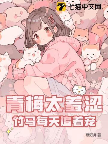 温慕顾十方