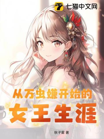 裴依兰