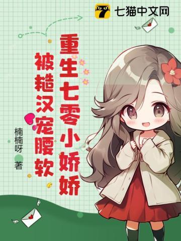 沈玉娇傅辰